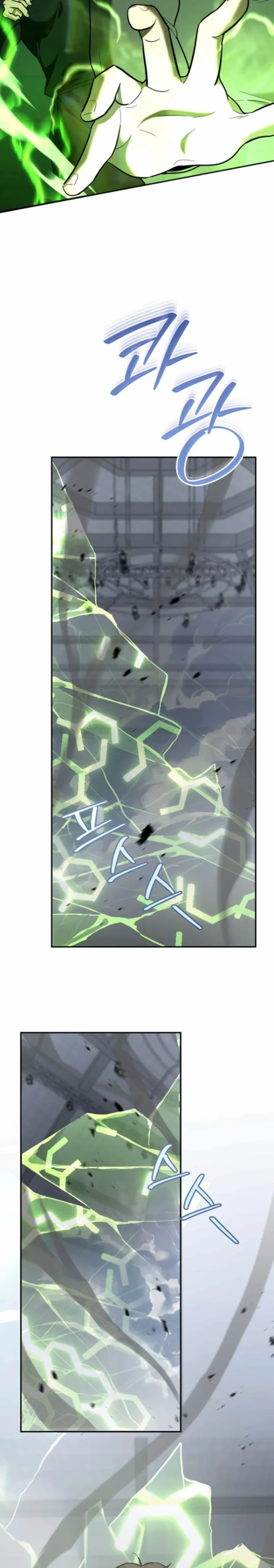 The Swordsmanship Instructor at the Academy ฉันกลายเป็นครูสอนดาบของสถาบันไปซะแล้ว ตอนที่ 46 page 31