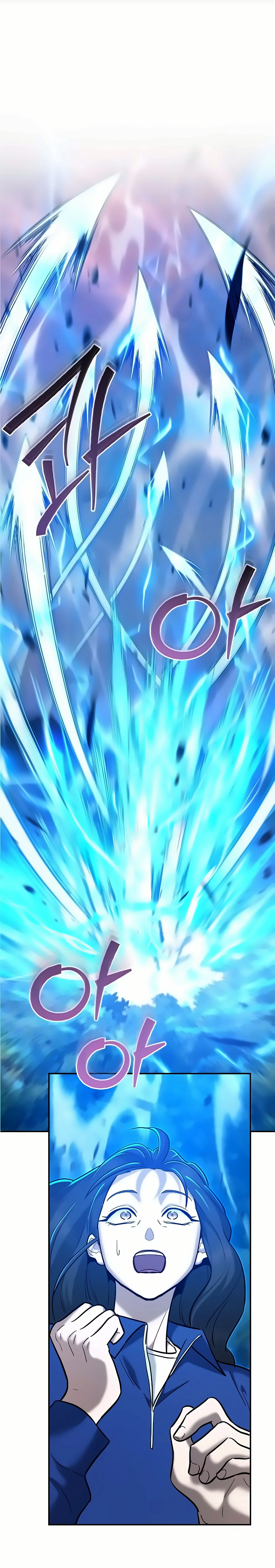 The Swordsmanship Instructor at the Academy ฉันกลายเป็นครูสอนดาบของสถาบันไปซะแล้ว ตอนที่ 48 page 0