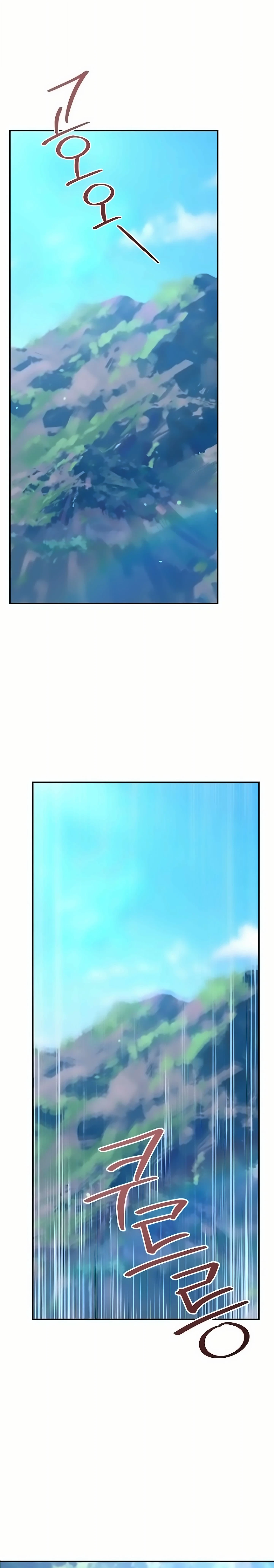 The Swordsmanship Instructor at the Academy ฉันกลายเป็นครูสอนดาบของสถาบันไปซะแล้ว ตอนที่ 48 page 2