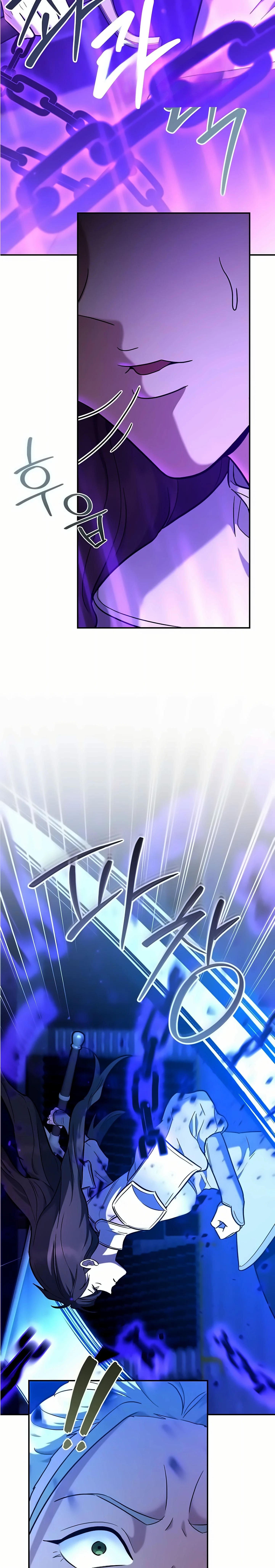 The Swordsmanship Instructor at the Academy ฉันกลายเป็นครูสอนดาบของสถาบันไปซะแล้ว ตอนที่ 48 page 34