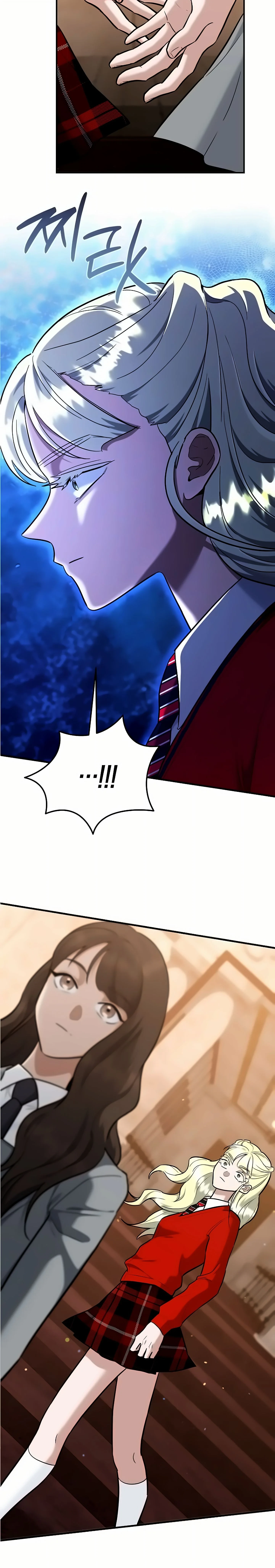 The Swordsmanship Instructor at the Academy ฉันกลายเป็นครูสอนดาบของสถาบันไปซะแล้ว ตอนที่ 49 page 22