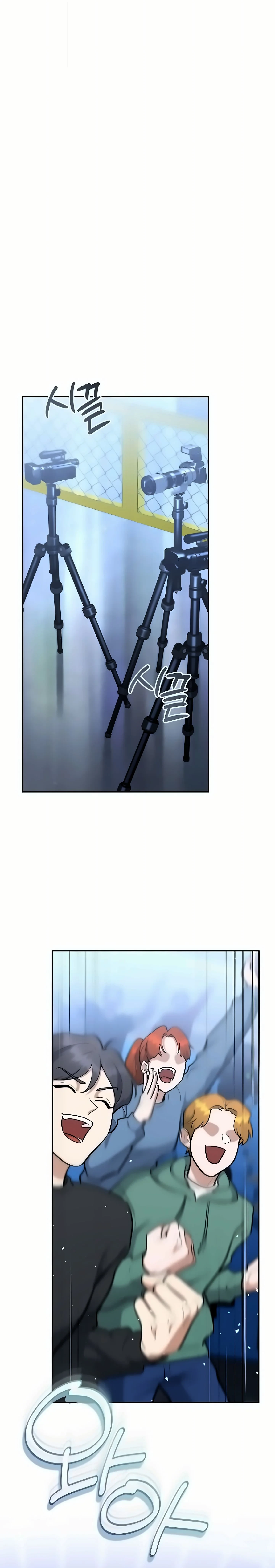 The Swordsmanship Instructor at the Academy ฉันกลายเป็นครูสอนดาบของสถาบันไปซะแล้ว ตอนที่ 49 page 28