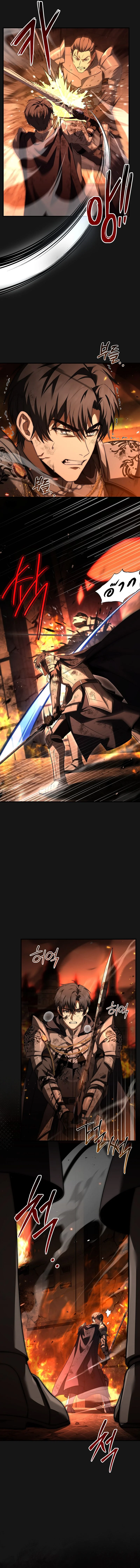 The Third Prince of the Fallen Kingdom has Regressed การหวนคืนของเจ้าชายสามแห่งอาณาจักรที่ล่มสลาย ตอนที่ 1 page 15