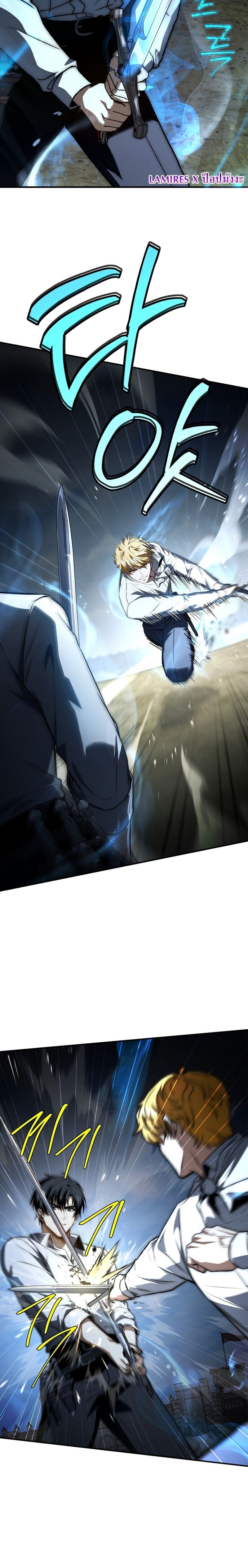 The Third Prince of the Fallen Kingdom has Regressed การหวนคืนของเจ้าชายสามแห่งอาณาจักรที่ล่มสลาย ตอนที่ 34 page 14