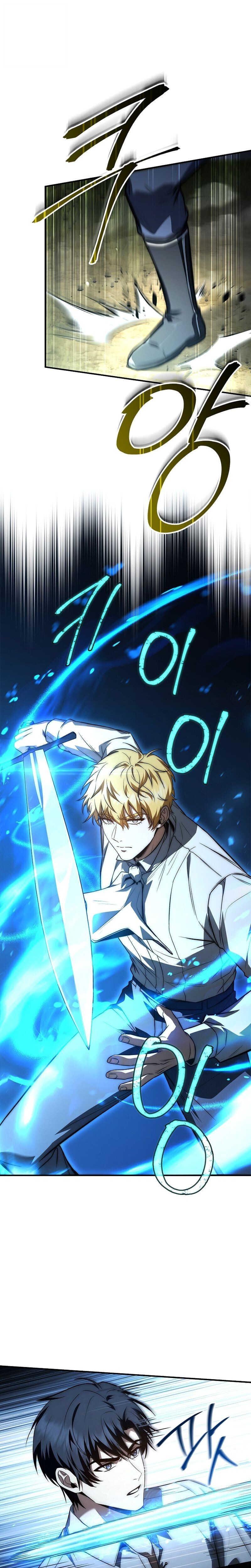 The Third Prince of the Fallen Kingdom has Regressed การหวนคืนของเจ้าชายสามแห่งอาณาจักรที่ล่มสลาย ตอนที่ 34 page 15