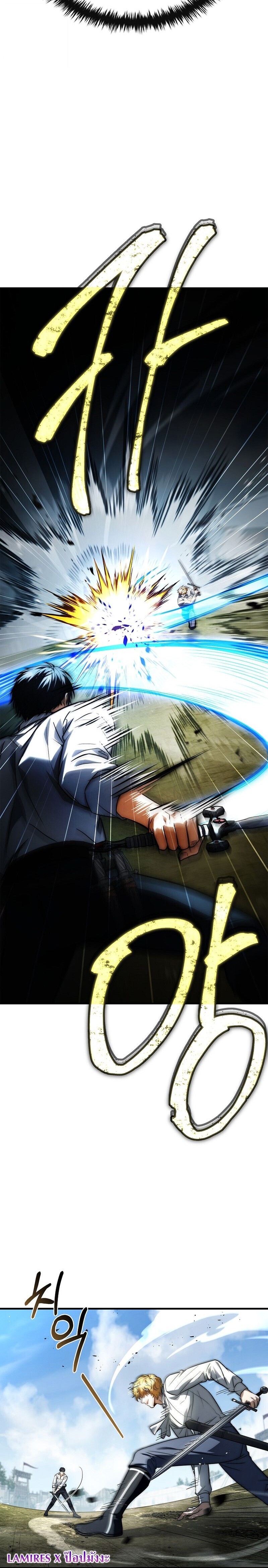 The Third Prince of the Fallen Kingdom has Regressed การหวนคืนของเจ้าชายสามแห่งอาณาจักรที่ล่มสลาย ตอนที่ 34 page 19