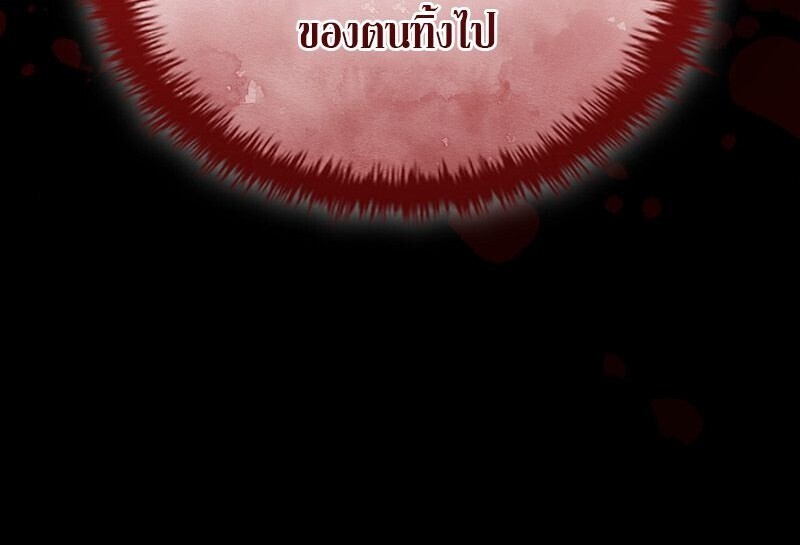 The Third Prince of the Fallen Kingdom has Regressed การหวนคืนของเจ้าชายสามแห่งอาณาจักรที่ล่มสลาย ตอนที่ 34 page 34