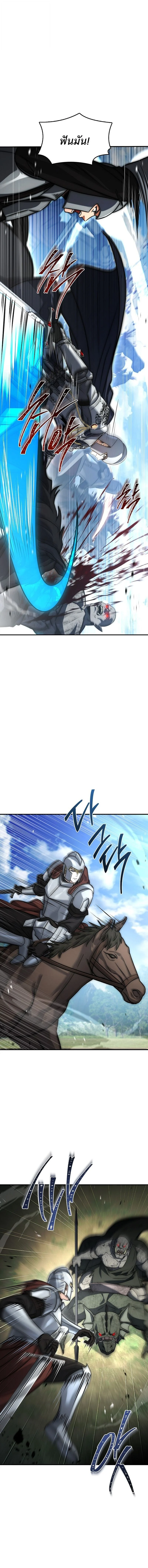 The Third Prince of the Fallen Kingdom has Regressed การหวนคืนของเจ้าชายสามแห่งอาณาจักรที่ล่มสลาย ตอนที่ 37 page 11