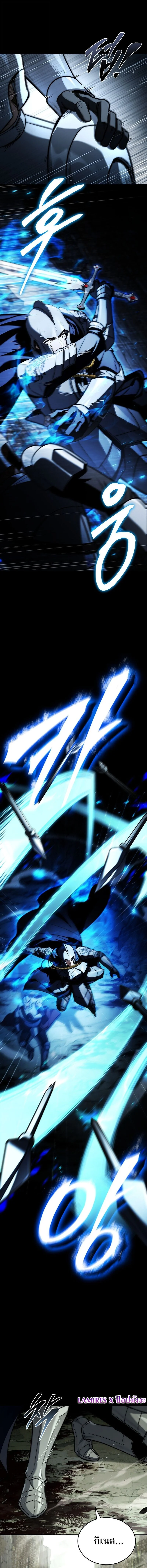 The Third Prince of the Fallen Kingdom has Regressed การหวนคืนของเจ้าชายสามแห่งอาณาจักรที่ล่มสลาย ตอนที่ 39 page 12