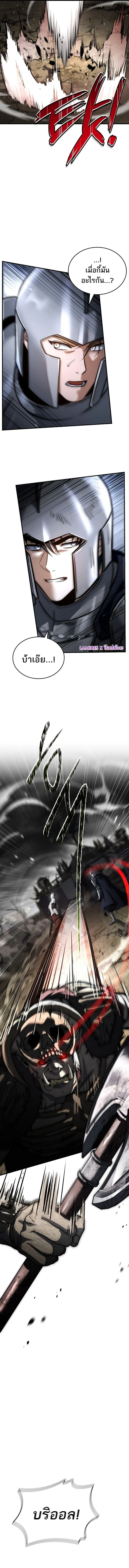 The Third Prince of the Fallen Kingdom has Regressed การหวนคืนของเจ้าชายสามแห่งอาณาจักรที่ล่มสลาย ตอนที่ 43 page 2