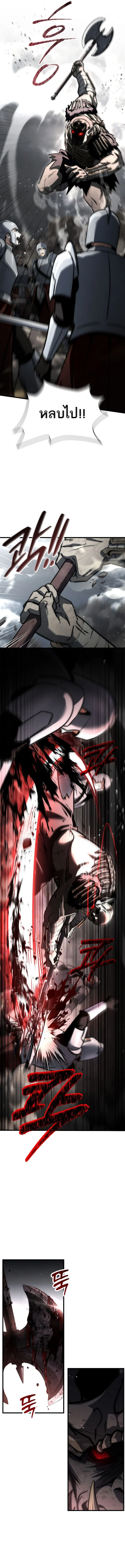 The Third Prince of the Fallen Kingdom has Regressed การหวนคืนของเจ้าชายสามแห่งอาณาจักรที่ล่มสลาย ตอนที่ 43 page 3