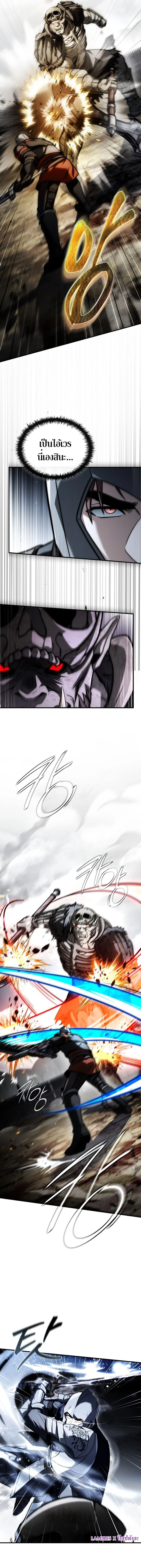 The Third Prince of the Fallen Kingdom has Regressed การหวนคืนของเจ้าชายสามแห่งอาณาจักรที่ล่มสลาย ตอนที่ 43 page 11