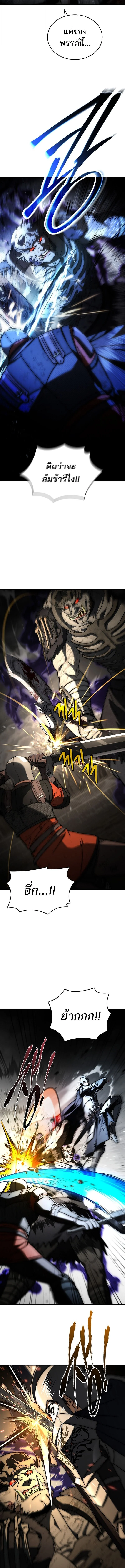The Third Prince of the Fallen Kingdom has Regressed การหวนคืนของเจ้าชายสามแห่งอาณาจักรที่ล่มสลาย ตอนที่ 43 page 18
