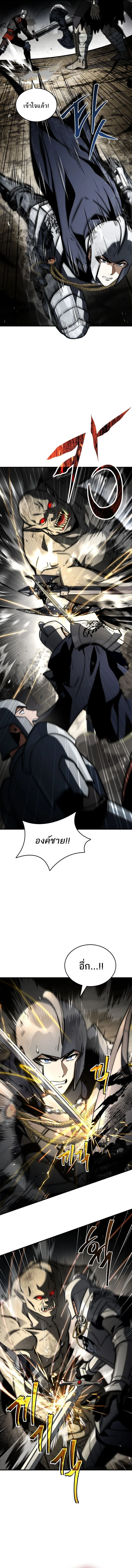 The Third Prince of the Fallen Kingdom has Regressed การหวนคืนของเจ้าชายสามแห่งอาณาจักรที่ล่มสลาย ตอนที่ 44 page 2