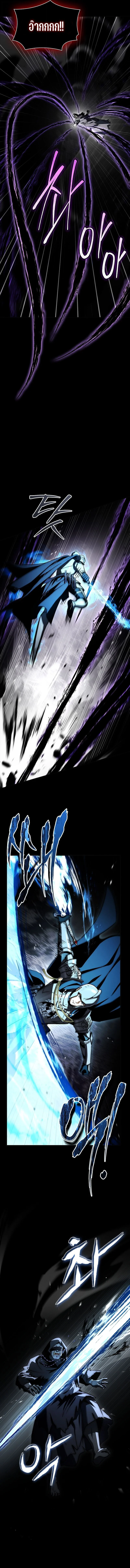 The Third Prince of the Fallen Kingdom has Regressed การหวนคืนของเจ้าชายสามแห่งอาณาจักรที่ล่มสลาย ตอนที่ 44 page 10