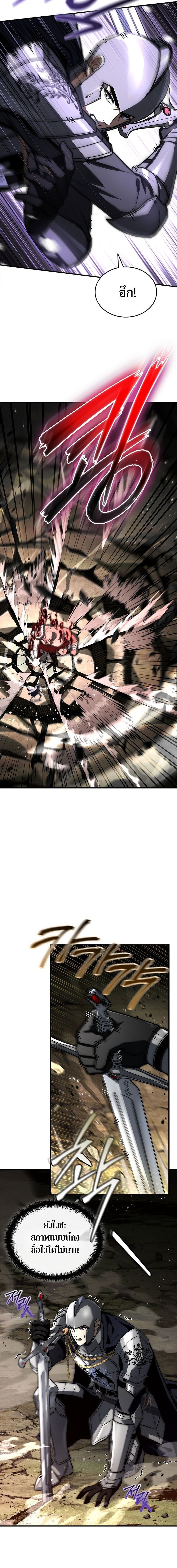 The Third Prince of the Fallen Kingdom has Regressed การหวนคืนของเจ้าชายสามแห่งอาณาจักรที่ล่มสลาย ตอนที่ 59 page 2