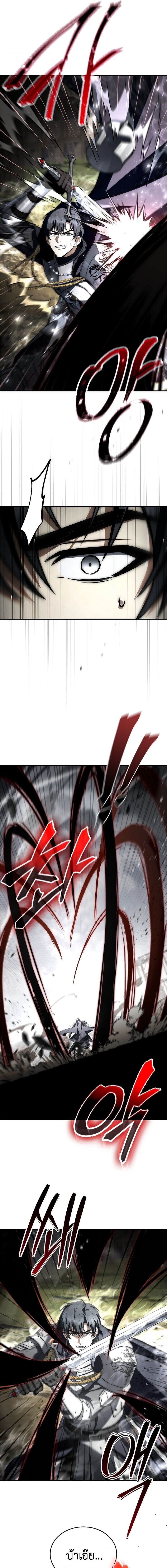 The Third Prince of the Fallen Kingdom has Regressed การหวนคืนของเจ้าชายสามแห่งอาณาจักรที่ล่มสลาย ตอนที่ 59 page 8