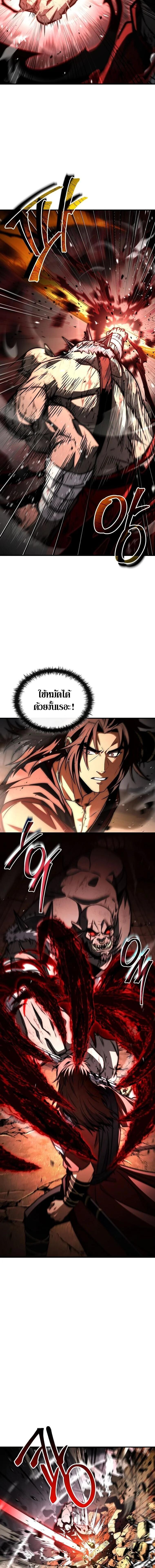 The Third Prince of the Fallen Kingdom has Regressed การหวนคืนของเจ้าชายสามแห่งอาณาจักรที่ล่มสลาย ตอนที่ 60 page 5