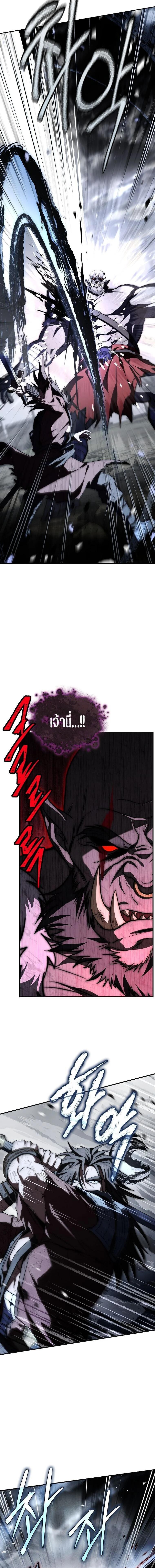 The Third Prince of the Fallen Kingdom has Regressed การหวนคืนของเจ้าชายสามแห่งอาณาจักรที่ล่มสลาย ตอนที่ 60 page 12