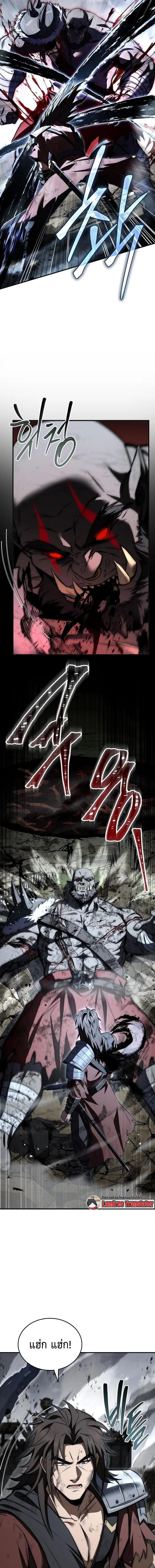 The Third Prince of the Fallen Kingdom has Regressed การหวนคืนของเจ้าชายสามแห่งอาณาจักรที่ล่มสลาย ตอนที่ 60 page 13