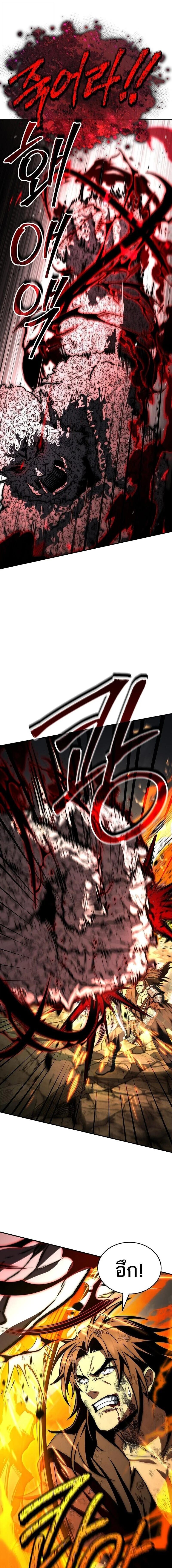 The Third Prince of the Fallen Kingdom has Regressed การหวนคืนของเจ้าชายสามแห่งอาณาจักรที่ล่มสลาย ตอนที่ 61 page 12