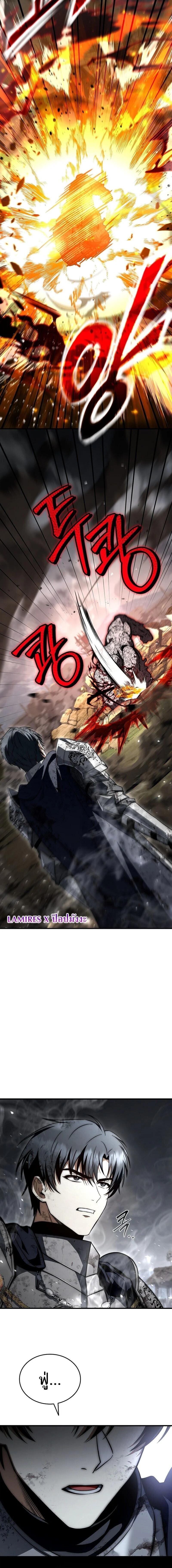 The Third Prince of the Fallen Kingdom has Regressed การหวนคืนของเจ้าชายสามแห่งอาณาจักรที่ล่มสลาย ตอนที่ 61 page 17