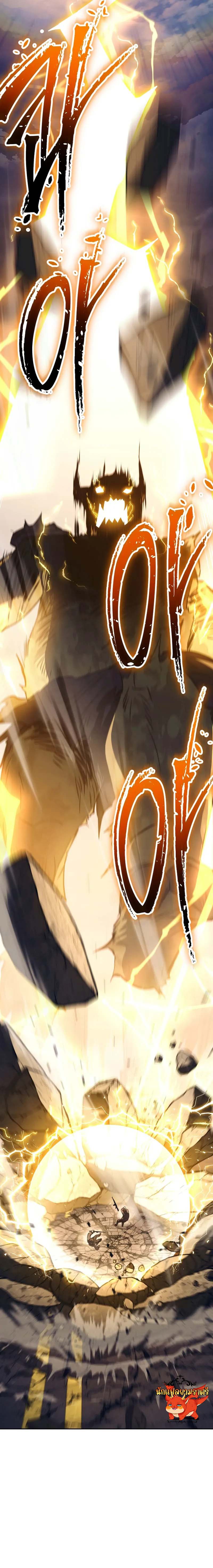 The Top Ranker’s Guide to an Aspiring Writer Life ตอนที่ 0 page 11