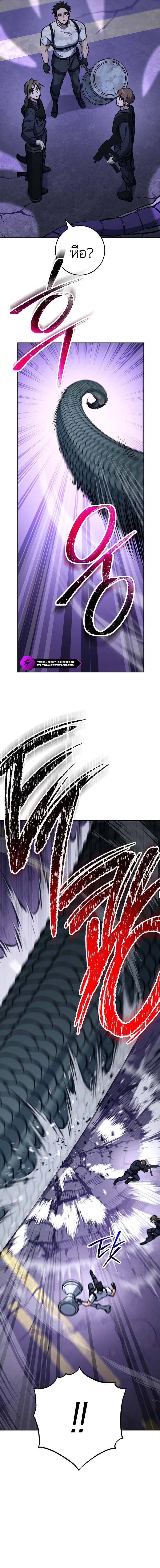 The Top Ranker’s Guide to an Aspiring Writer Life ตอนที่ 2 page 13