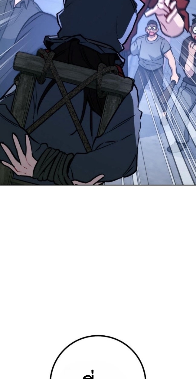 The Top Ranker’s Guide to an Aspiring Writer Life ตอนที่ 11 page 20