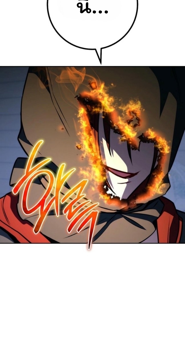 The Top Ranker’s Guide to an Aspiring Writer Life ตอนที่ 11 page 21