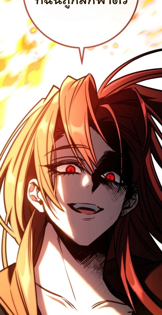 The Top Ranker’s Guide to an Aspiring Writer Life ตอนที่ 11 page 28