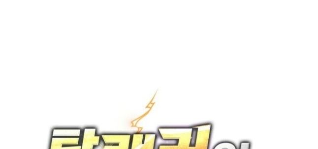 The Top Ranker’s Guide to an Aspiring Writer Life ตอนที่ 11 page 30