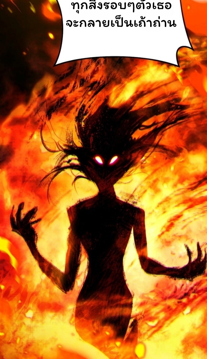 The Top Ranker’s Guide to an Aspiring Writer Life ตอนที่ 11 page 77