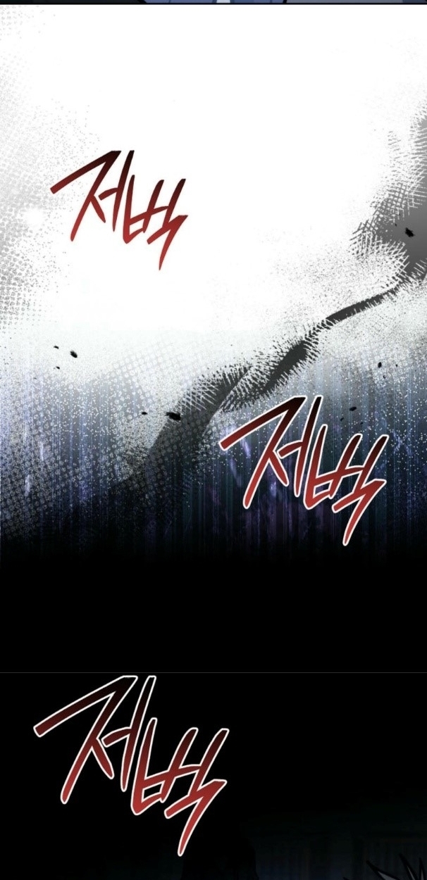 The Top Ranker’s Guide to an Aspiring Writer Life ตอนที่ 11 page 87