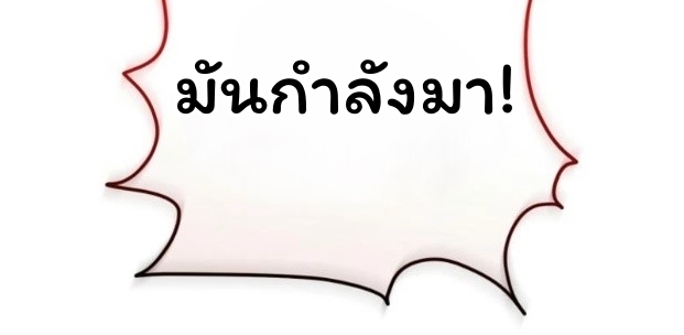 The Top Ranker’s Guide to an Aspiring Writer Life ตอนที่ 13 page 12