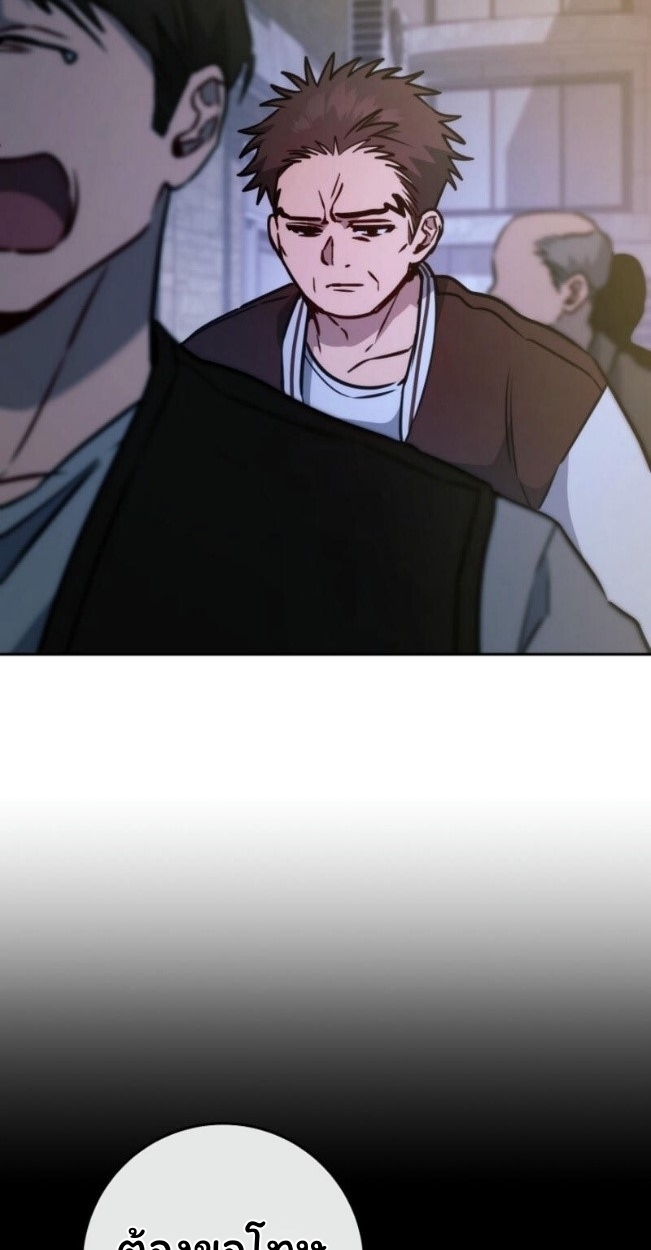 The Top Ranker’s Guide to an Aspiring Writer Life ตอนที่ 14 page 30