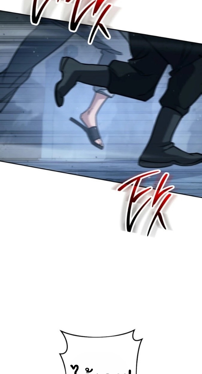 The Top Ranker’s Guide to an Aspiring Writer Life ตอนที่ 15 page 26