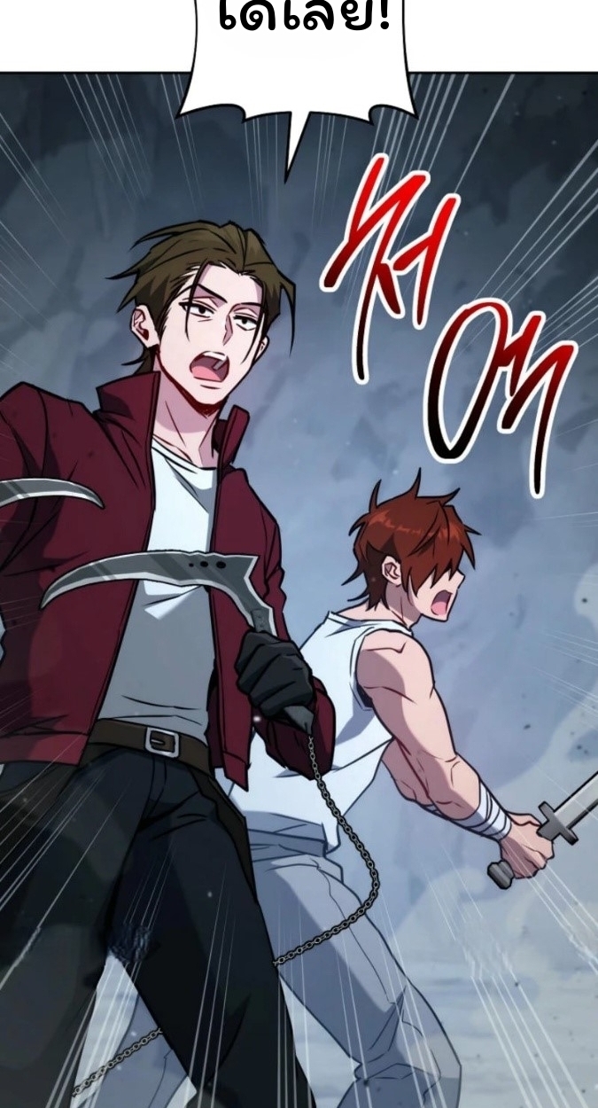 The Top Ranker’s Guide to an Aspiring Writer Life ตอนที่ 15 page 27