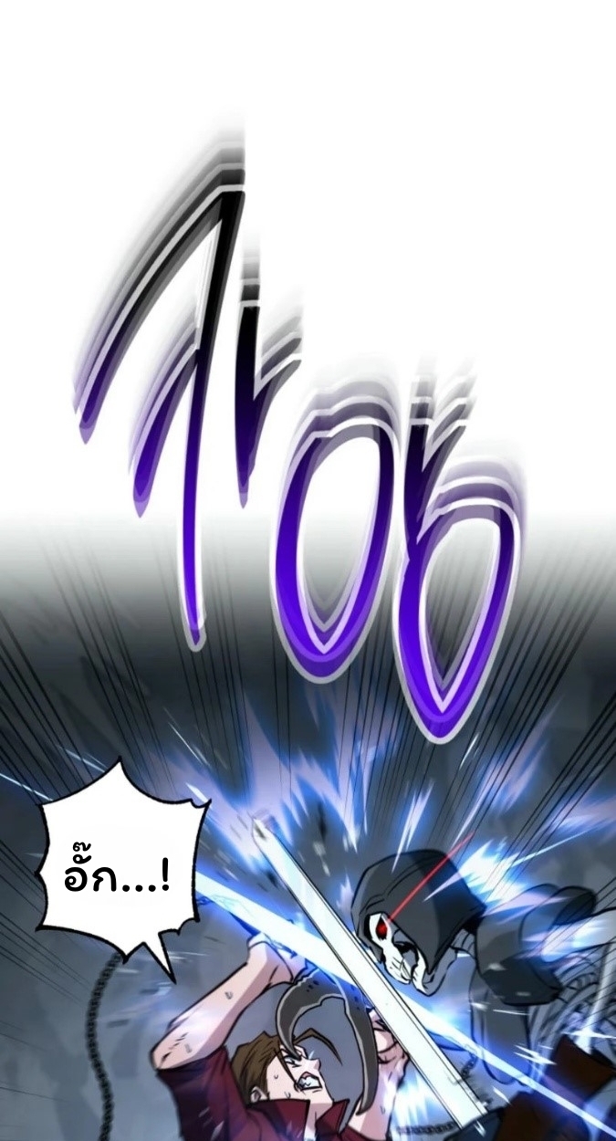 The Top Ranker’s Guide to an Aspiring Writer Life ตอนที่ 15 page 30