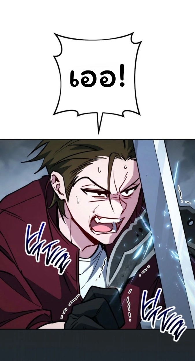 The Top Ranker’s Guide to an Aspiring Writer Life ตอนที่ 15 page 34