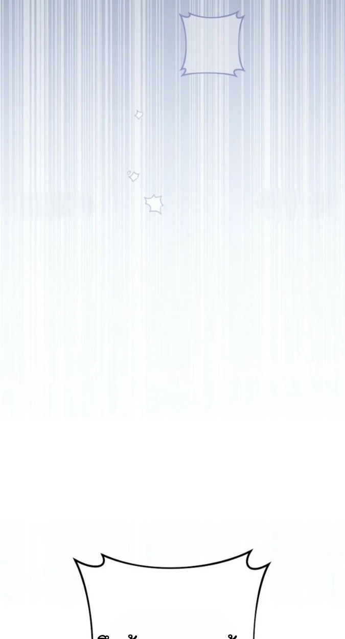 The Top Ranker’s Guide to an Aspiring Writer Life ตอนที่ 15 page 36