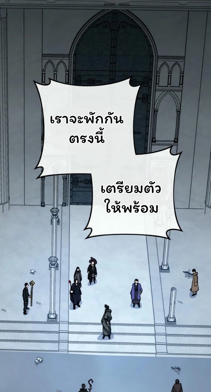 The Top Ranker’s Guide to an Aspiring Writer Life ตอนที่ 15 page 38