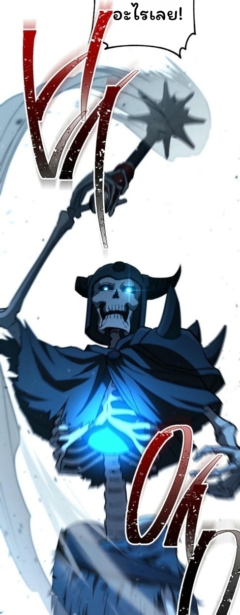 The Top Ranker’s Guide to an Aspiring Writer Life ตอนที่ 15 page 96