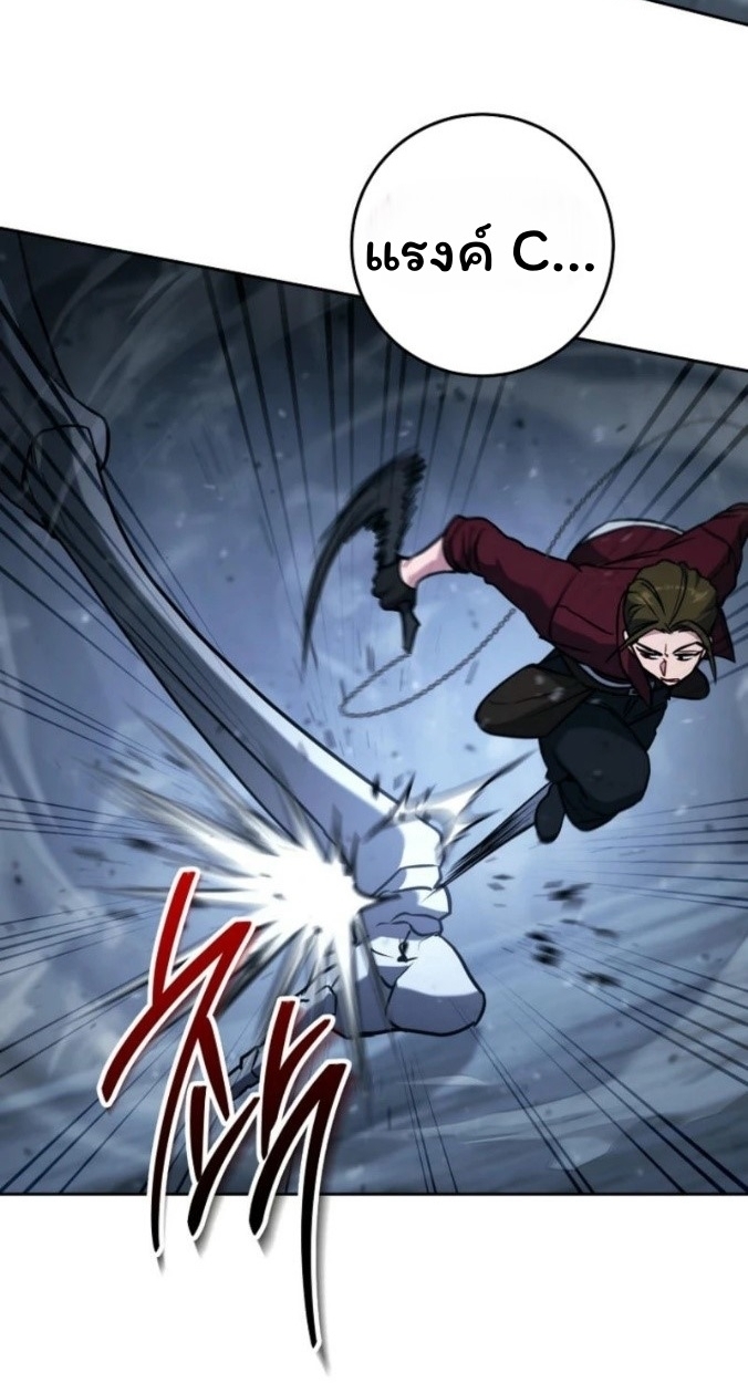 The Top Ranker’s Guide to an Aspiring Writer Life ตอนที่ 16 page 1