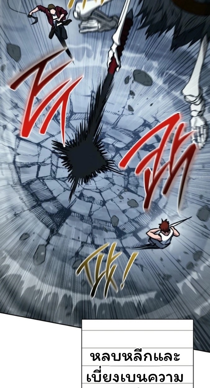 The Top Ranker’s Guide to an Aspiring Writer Life ตอนที่ 16 page 28