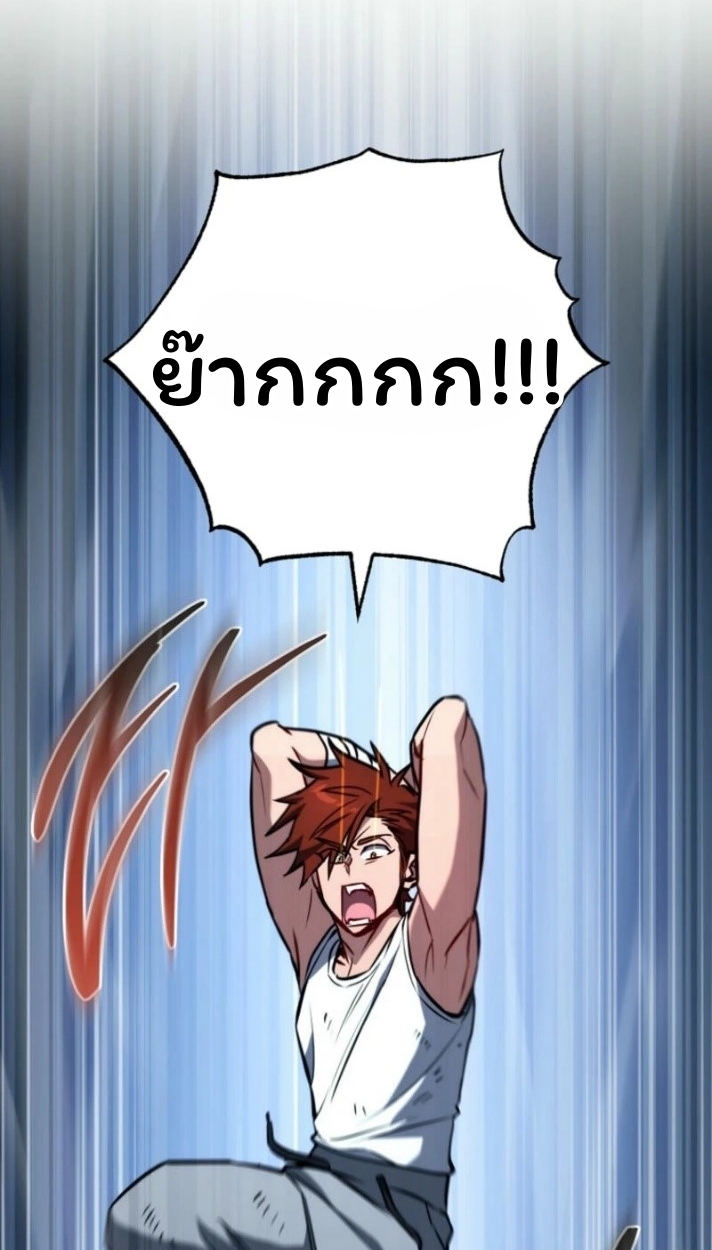 The Top Ranker’s Guide to an Aspiring Writer Life ตอนที่ 16 page 32