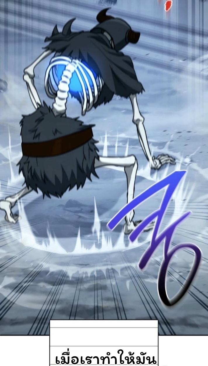 The Top Ranker’s Guide to an Aspiring Writer Life ตอนที่ 16 page 37