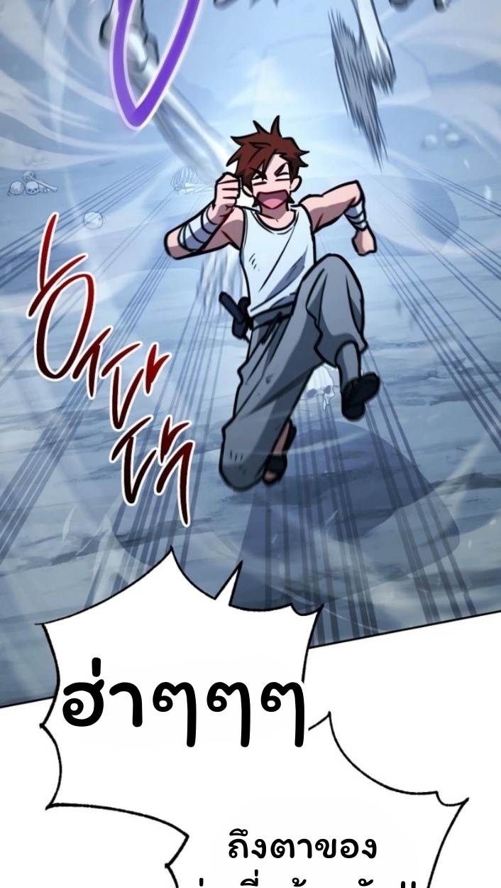 The Top Ranker’s Guide to an Aspiring Writer Life ตอนที่ 16 page 85