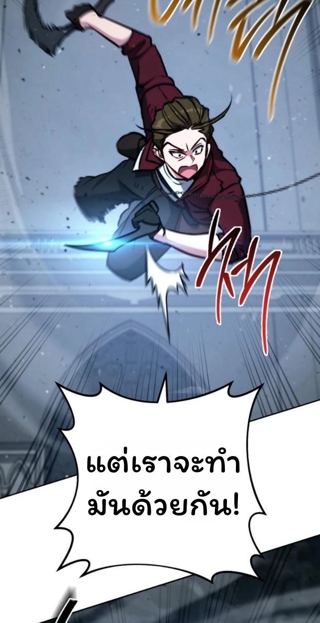 The Top Ranker’s Guide to an Aspiring Writer Life ตอนที่ 16 page 97