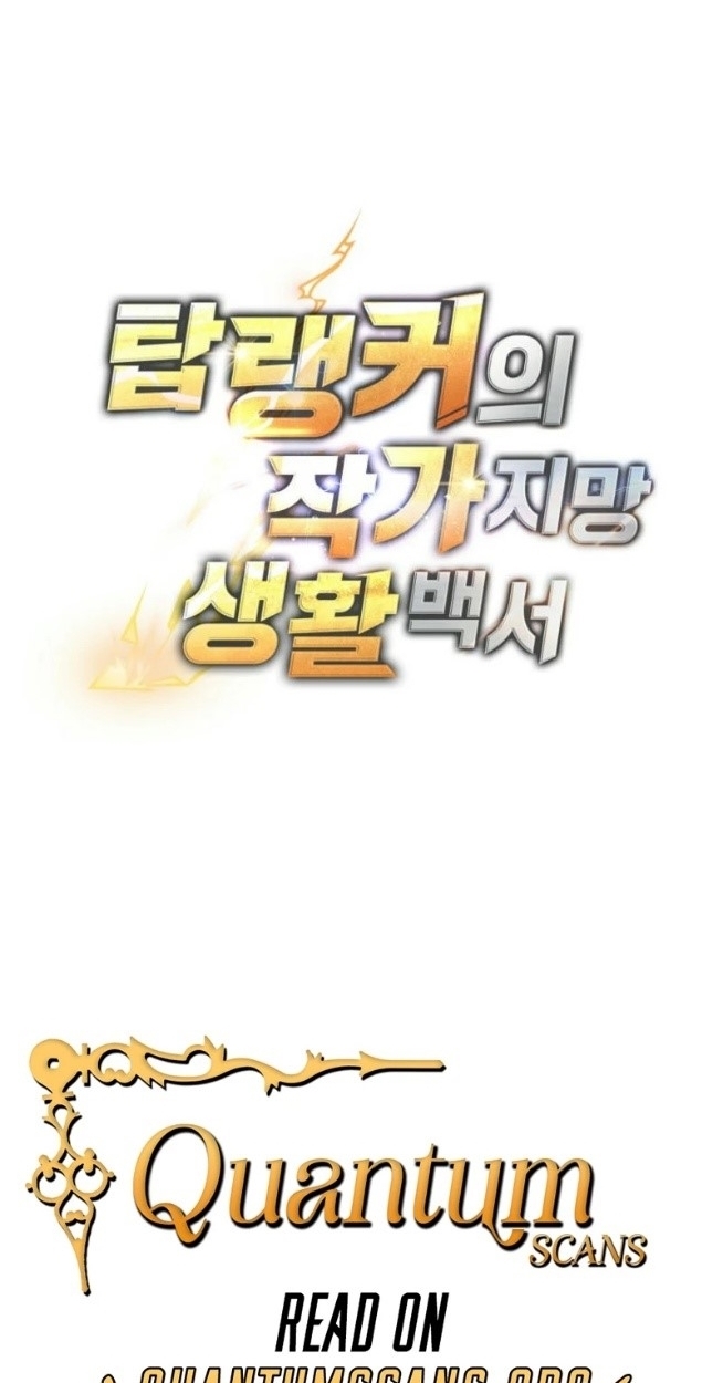 The Top Ranker’s Guide to an Aspiring Writer Life ตอนที่ 16 page 148